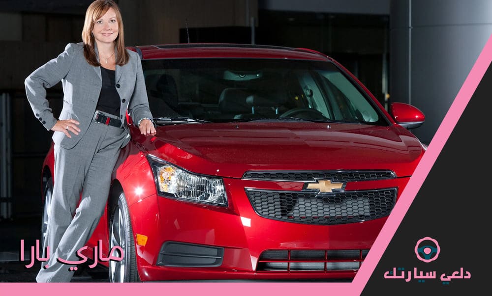 Mary Barra