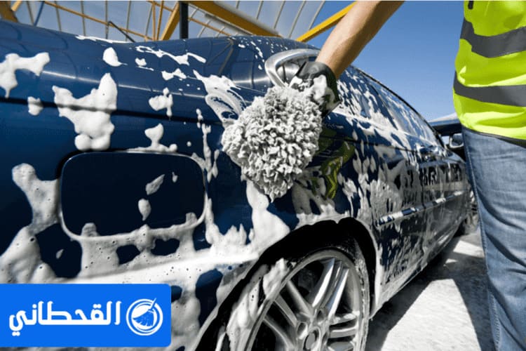 غسيل سيارات بالرياض