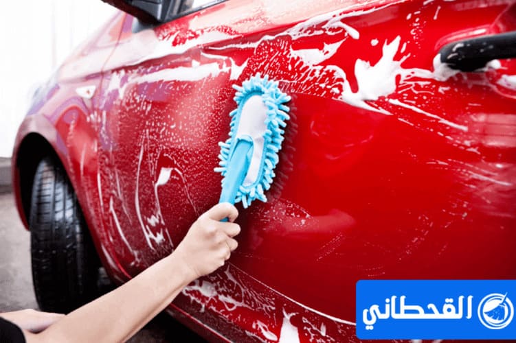 غسيل سيارات