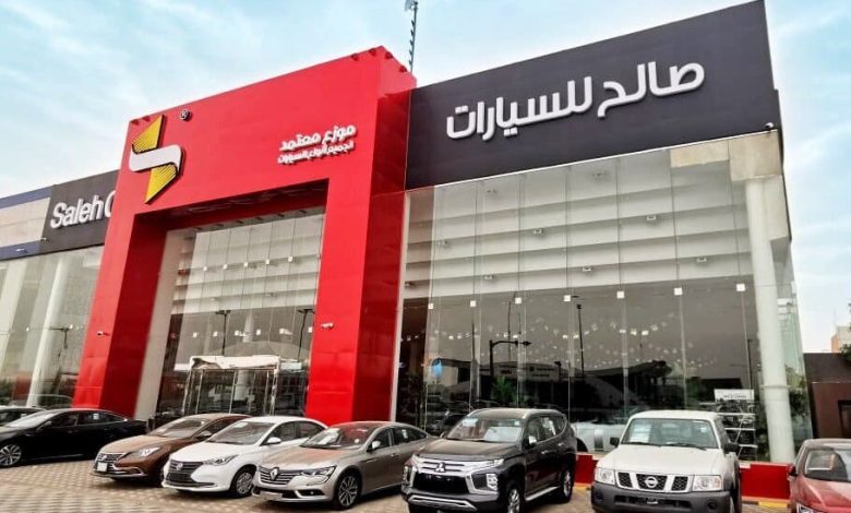 مجموعة صالح للسيارات موزع سيارات وأكثر 1 مجموعة صالح للسيارات