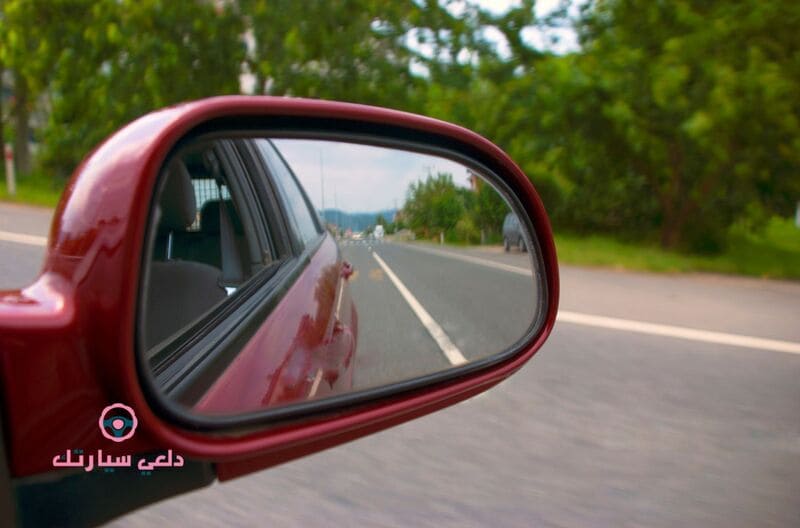 النقطة العمياء في القيادة وكل ما تودين معرفته عنها 2 النقطة العمياء في القيادة