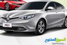 السوق المفتوح أفضل موقع إلكتروني لبيع وشراء السيارات في العراق
