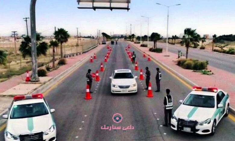 كيف اعترض على مخالفة مرورية بالسعودية 1 كيف اعترض على مخالفة مرورية بالسعودية - دلعي سيارتك