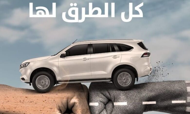 شركة العيسى العالمية للسيارات افضل وكيل معتمد لإيسوزو 1 شركة العيسى العالمية للسيارات افضل وكيل معتمد لإيسوزو