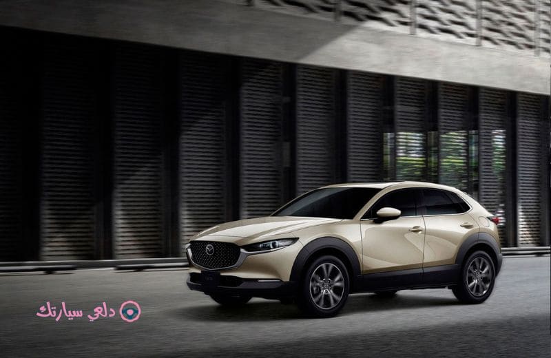 تعرف على سيارة مازدا جيب 2023 2 سيارة مازدا CX-30 - دلعي سيارتك